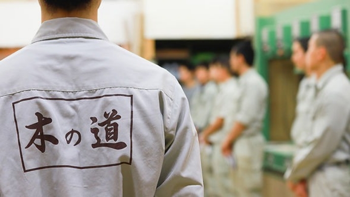 秋山木工】一流の家具職人｜神奈川県