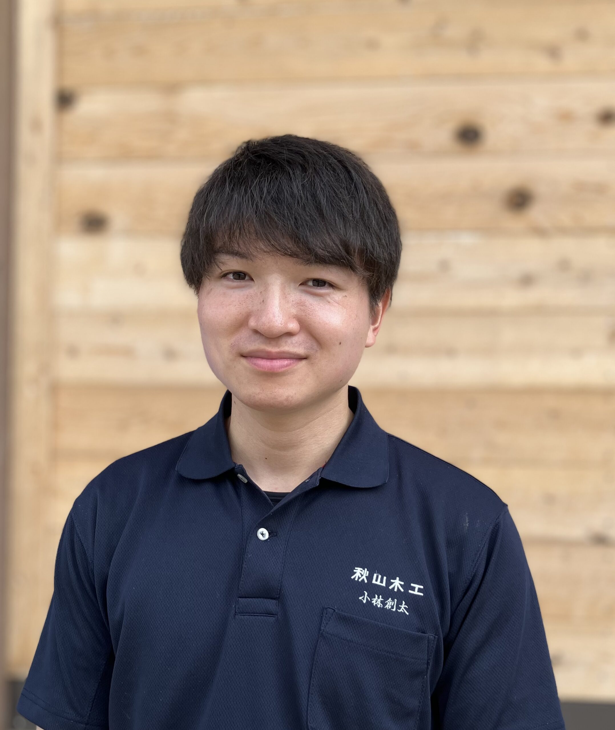 小林　創太