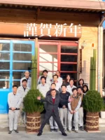 秋山木工】一流の家具職人｜神奈川県